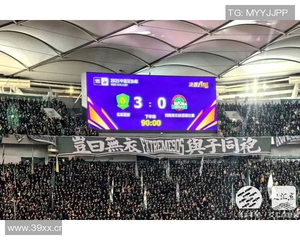 足协杯决赛北京国安对阵河南门票今日开售瞬间抢购一空引发热潮